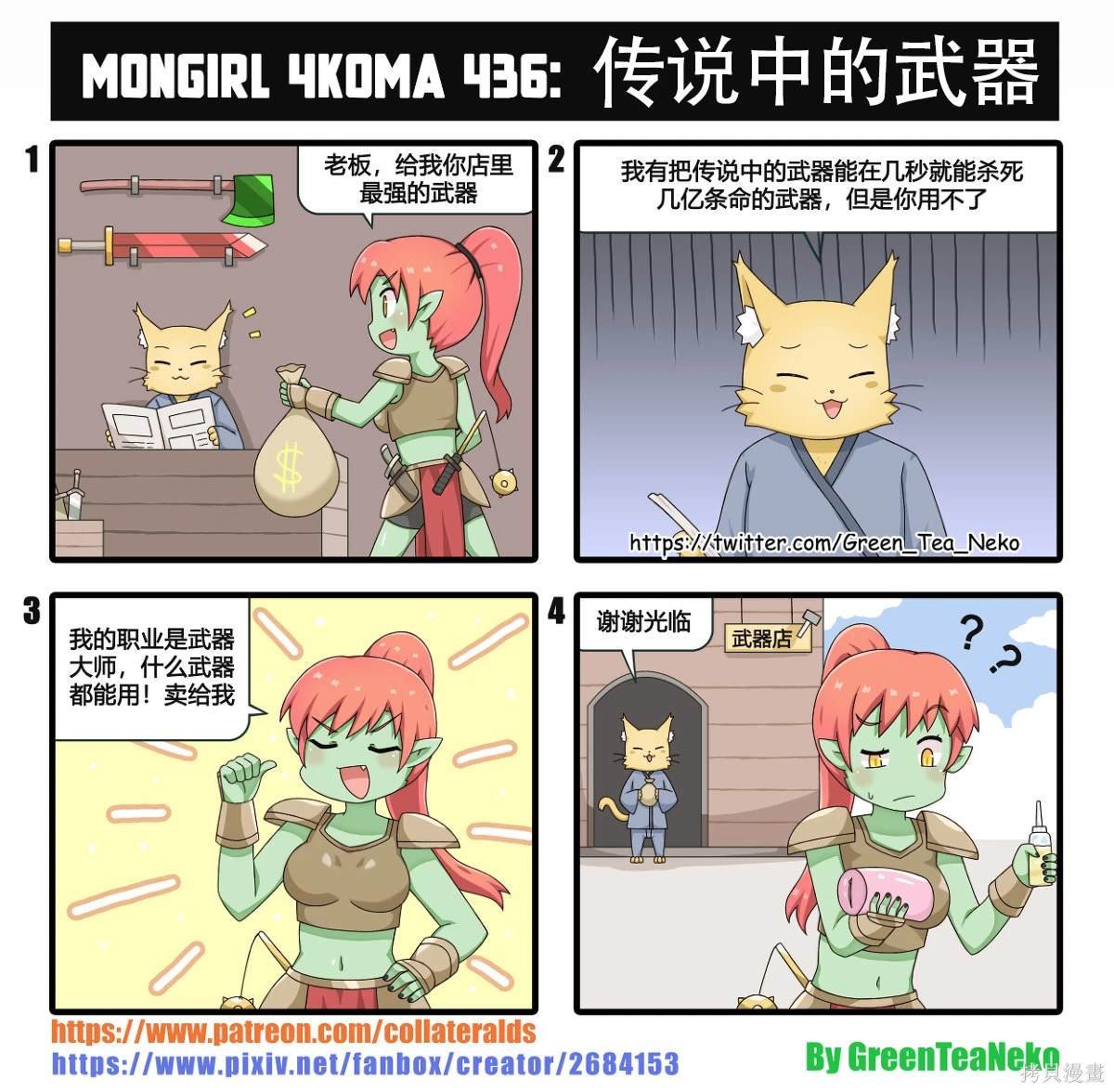 第166话