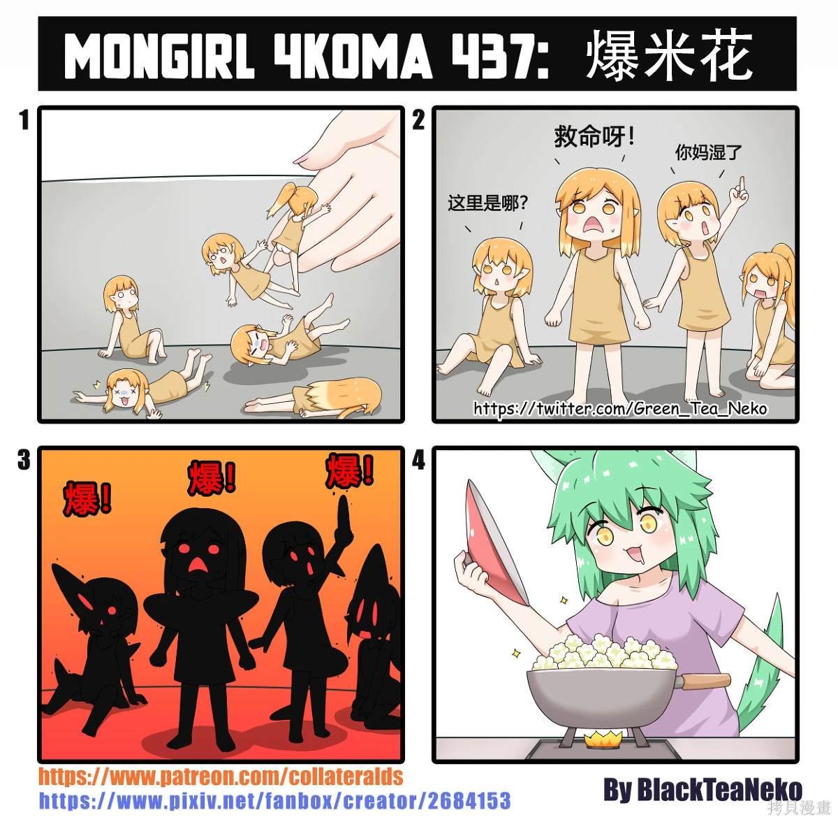 第166话