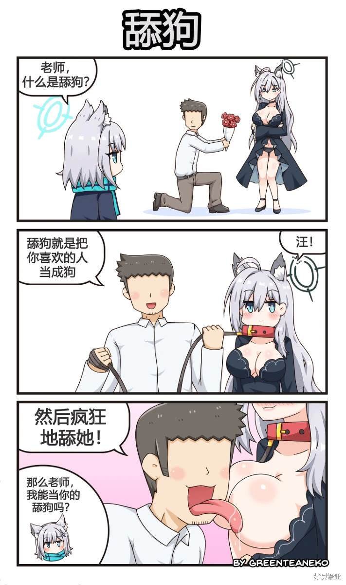 第166话