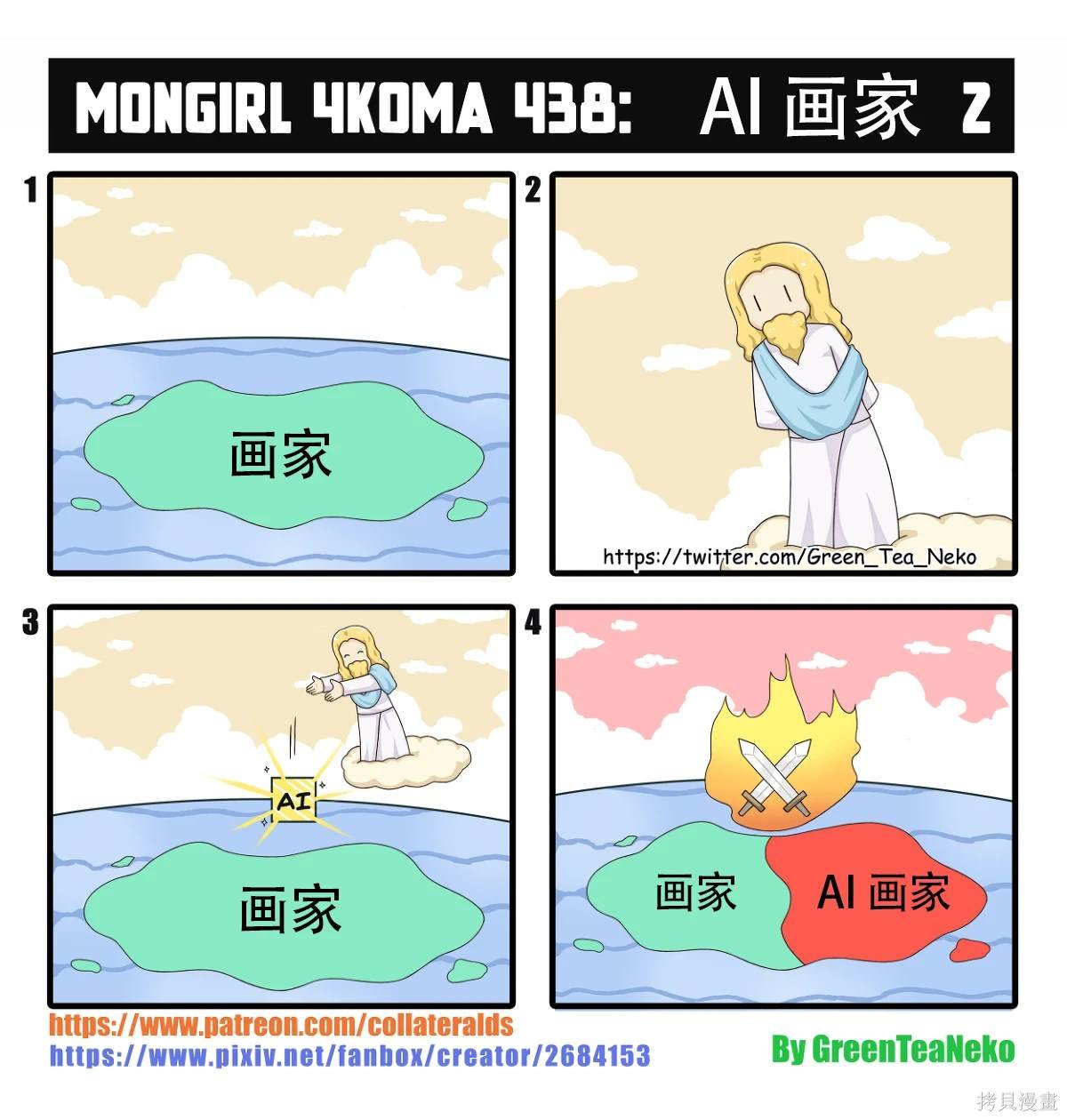 第167话