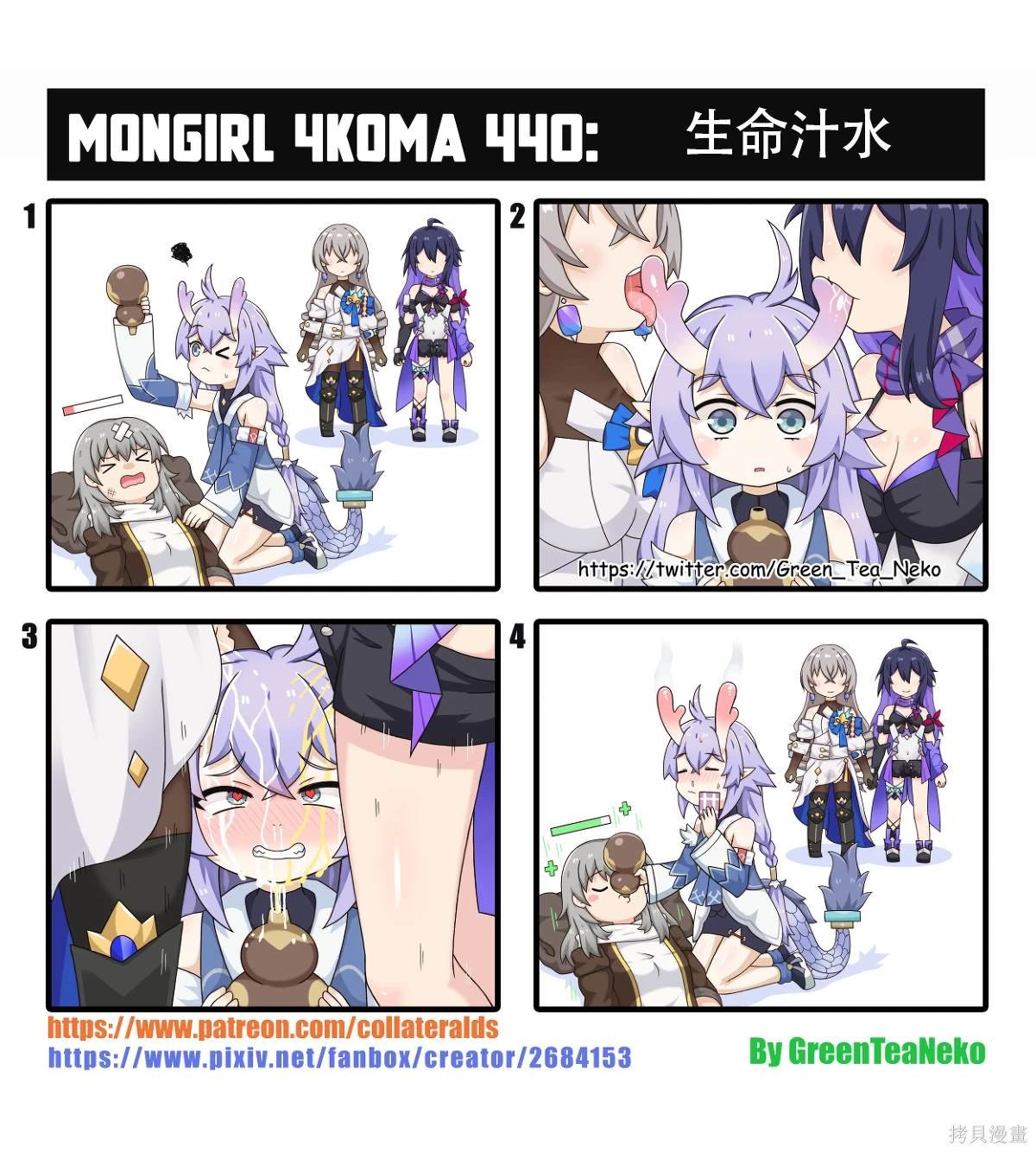 第167话