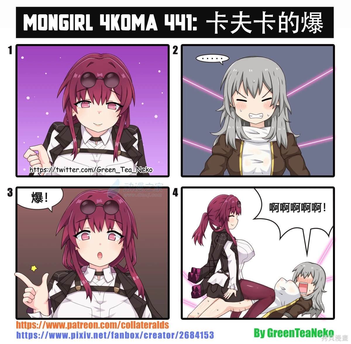 第168话