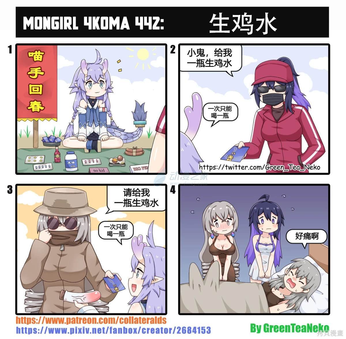 第168话