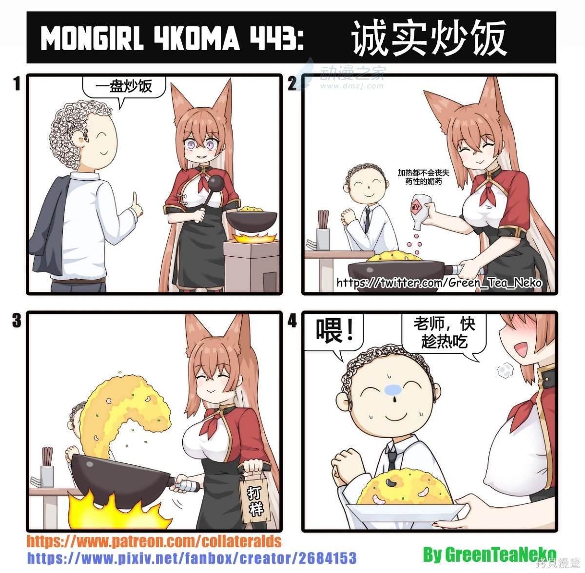 第168话