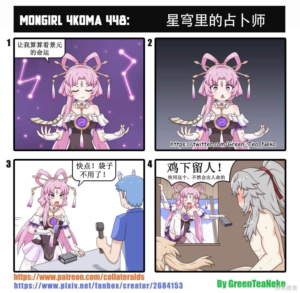 第170话