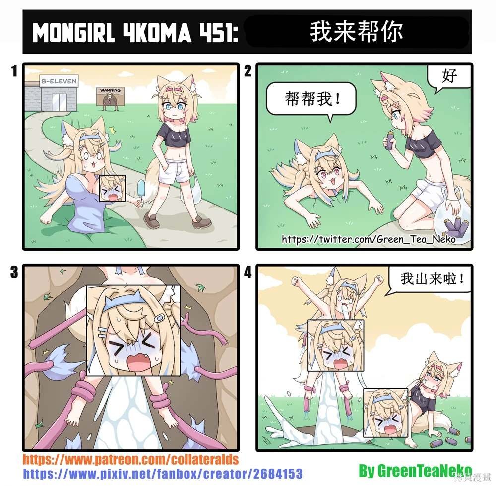第171话