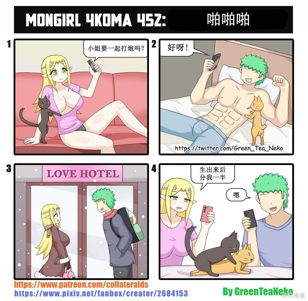 第171话