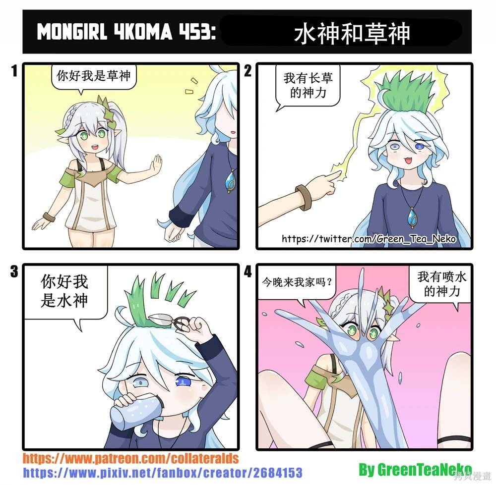 第172话