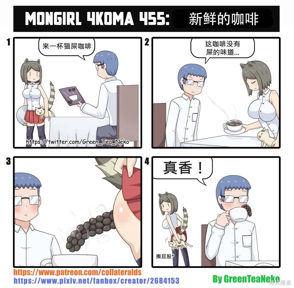 第172话