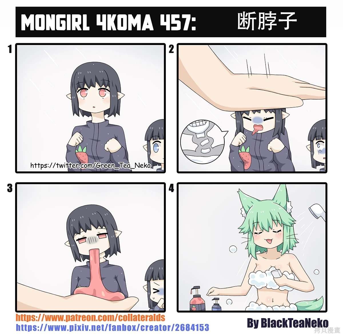 第173话
