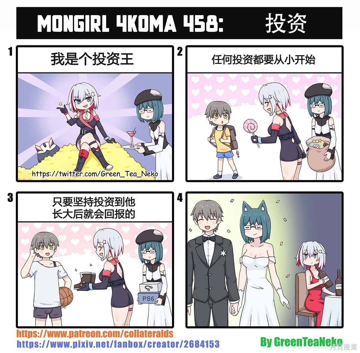 第173话