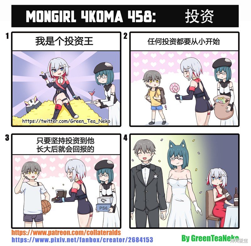 第174话