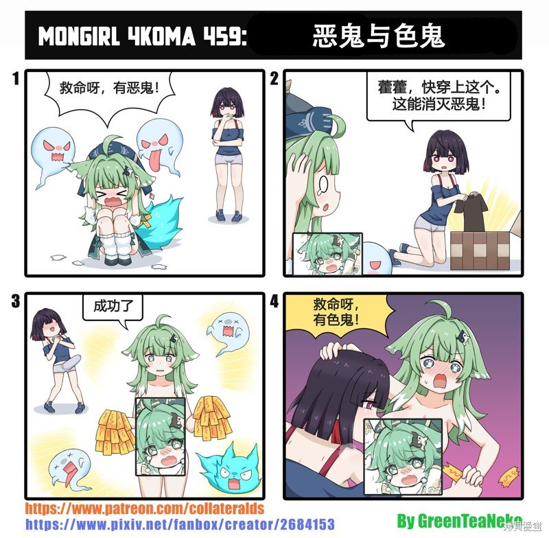 第175话