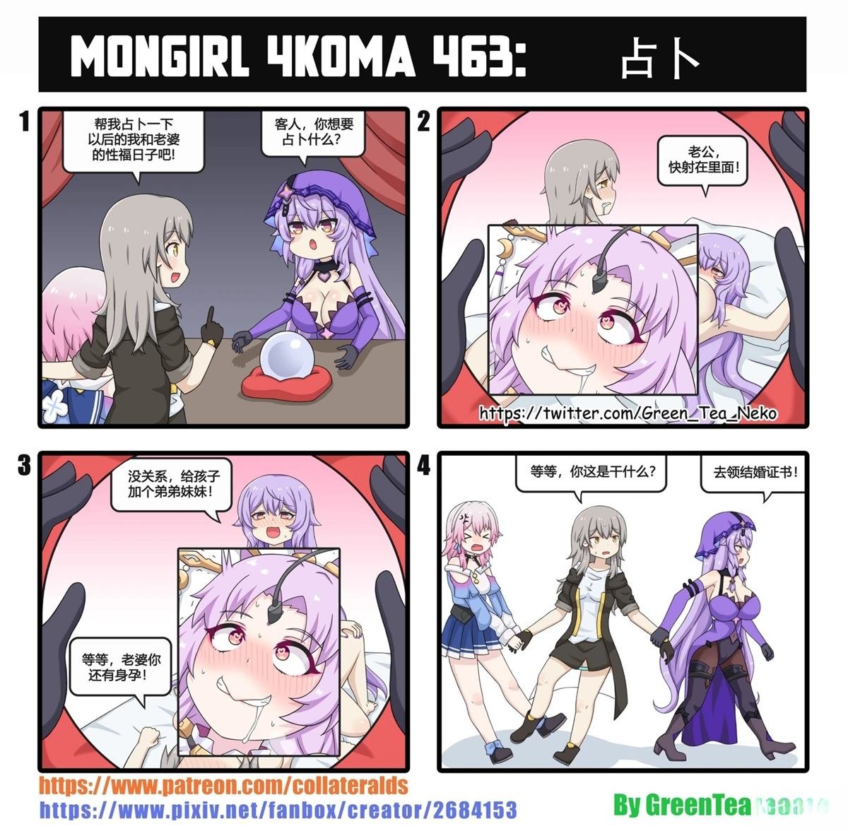 第176话