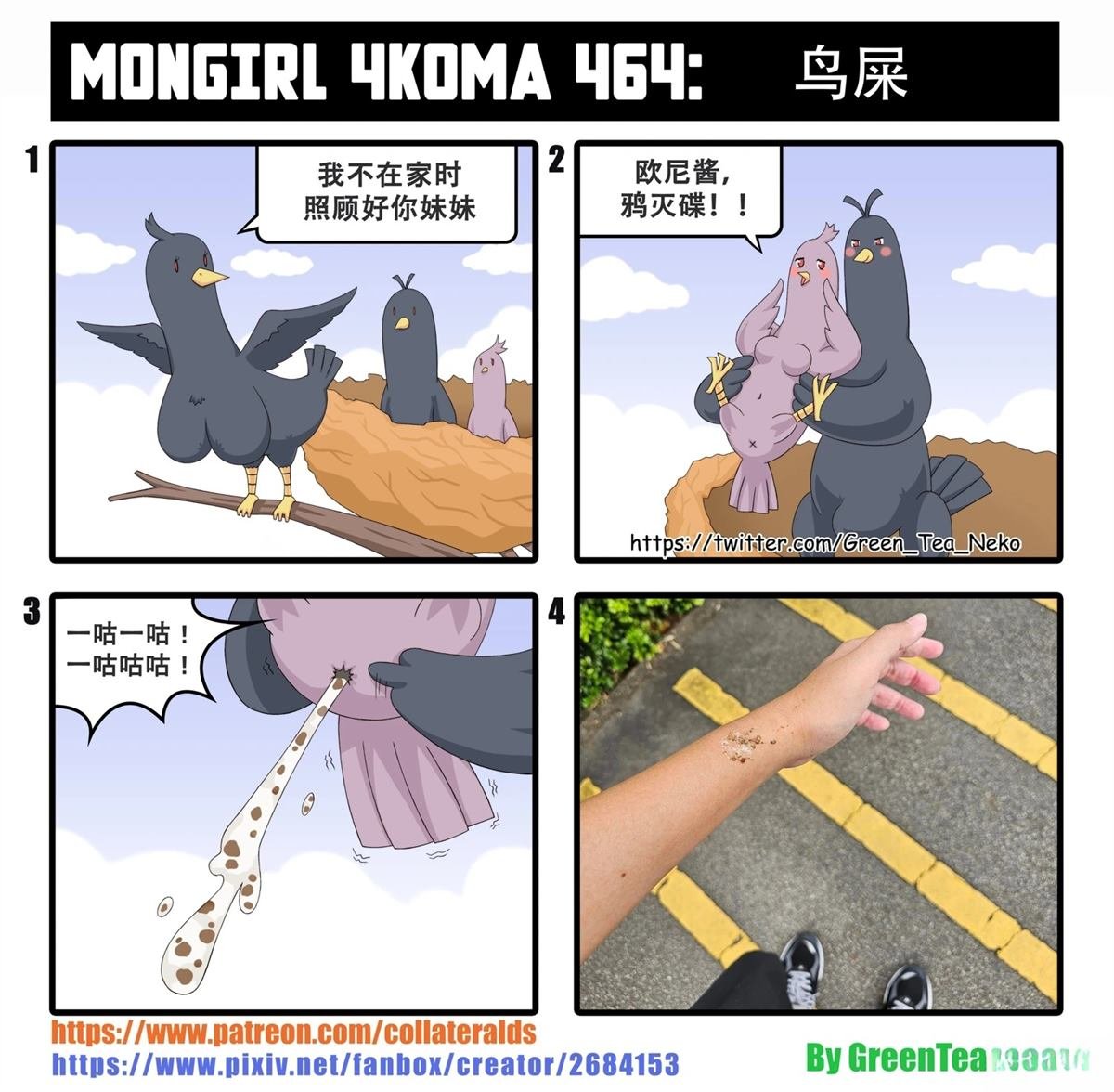 第176话