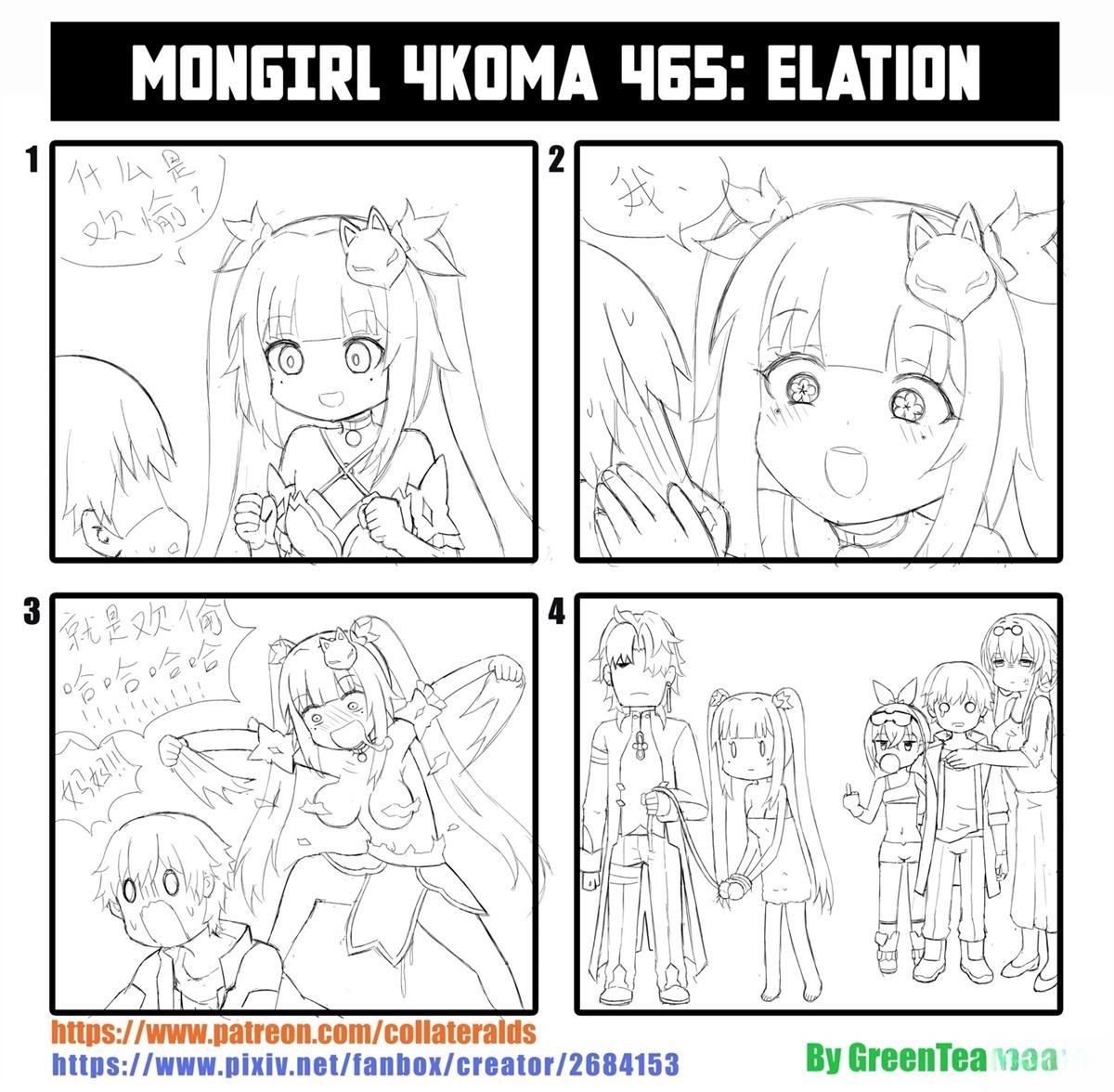 第177话