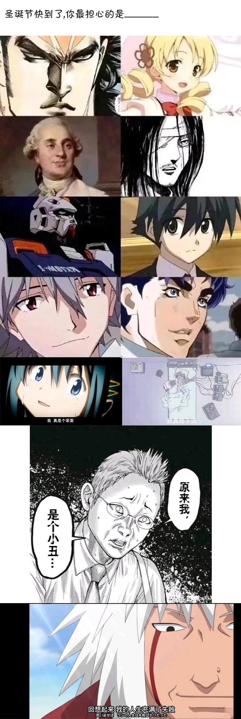 第177话