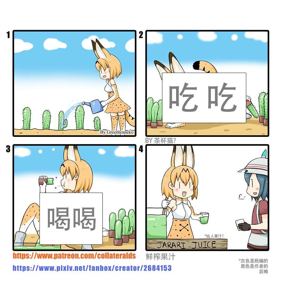 第91话