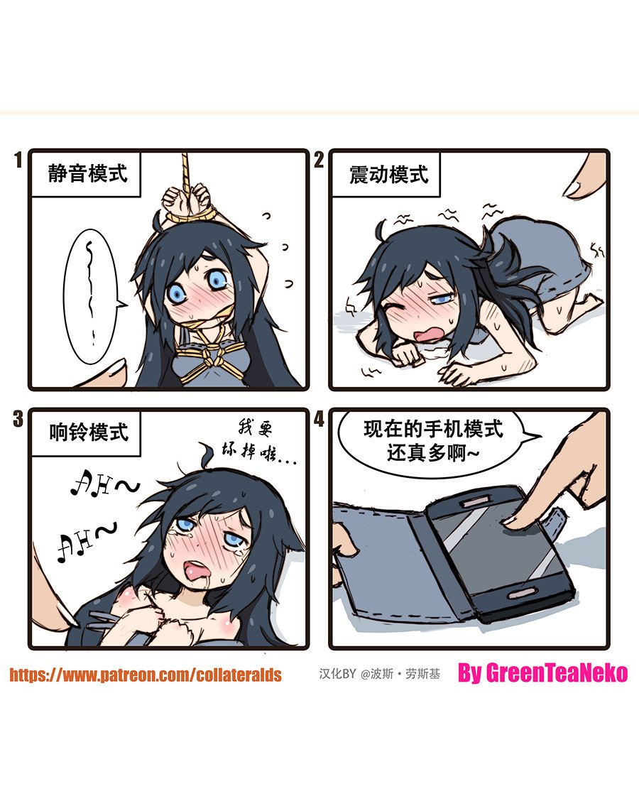 第13话