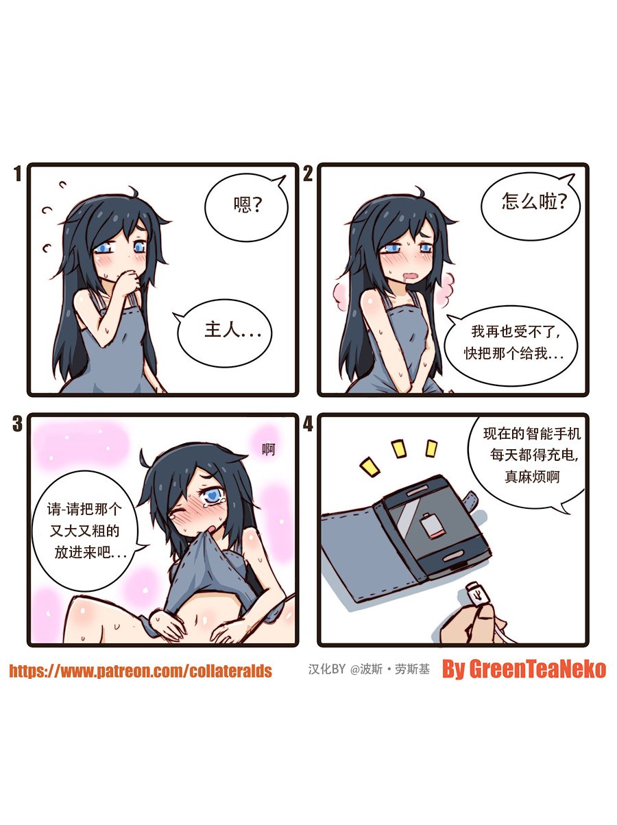 第13话