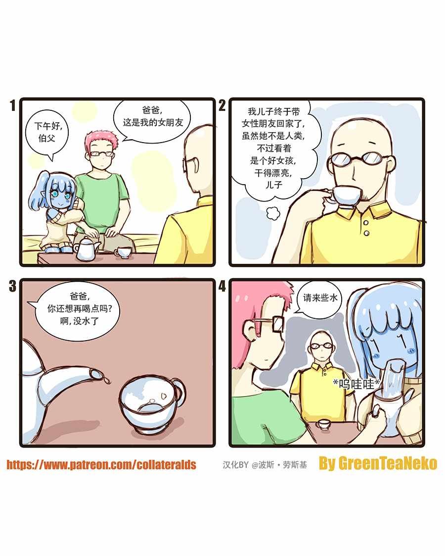 第16话