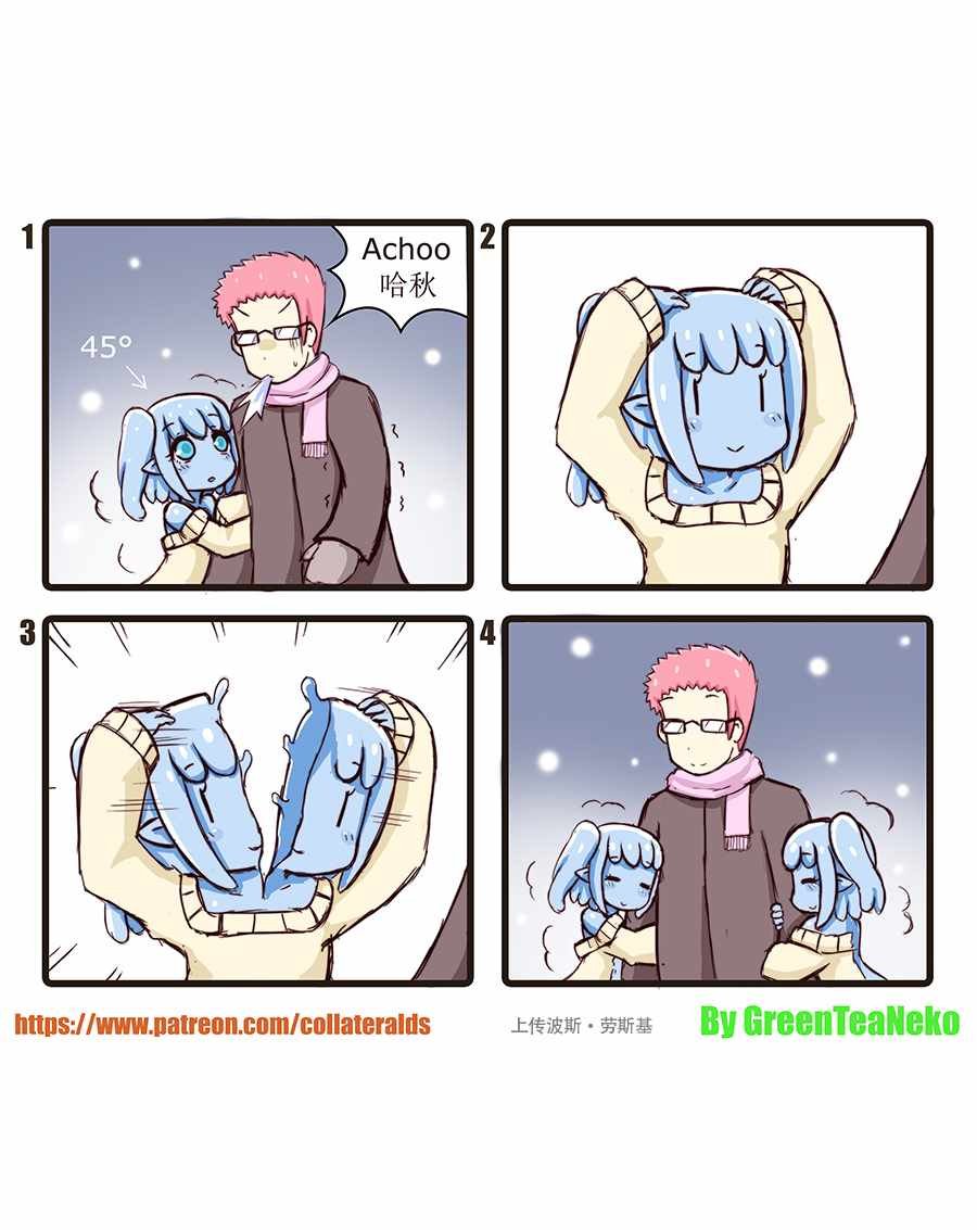 第16话