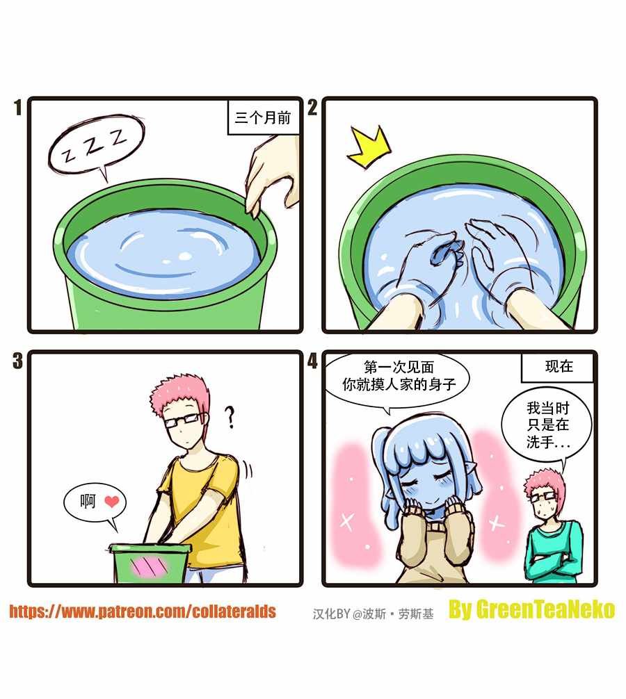 第19话