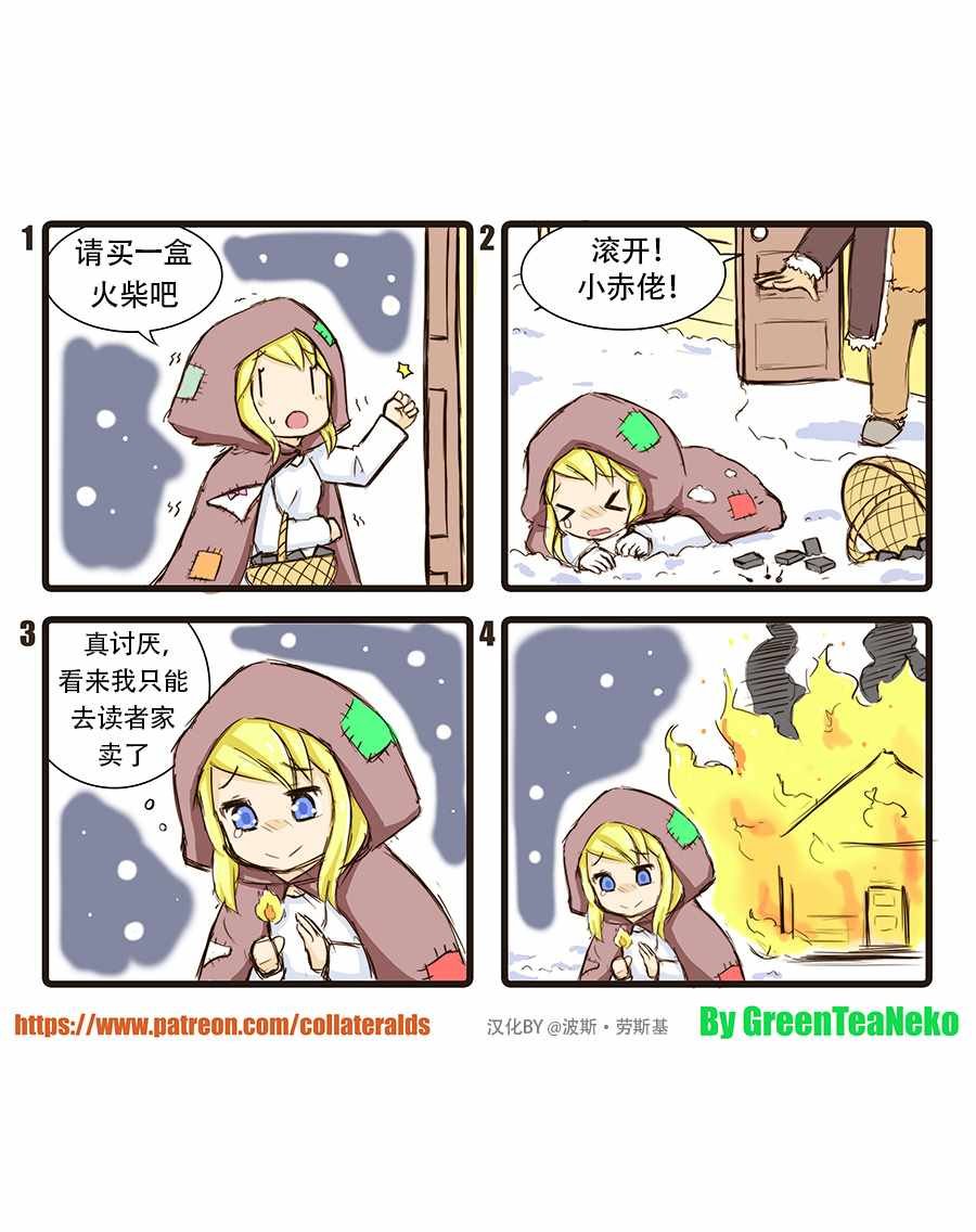 第19话