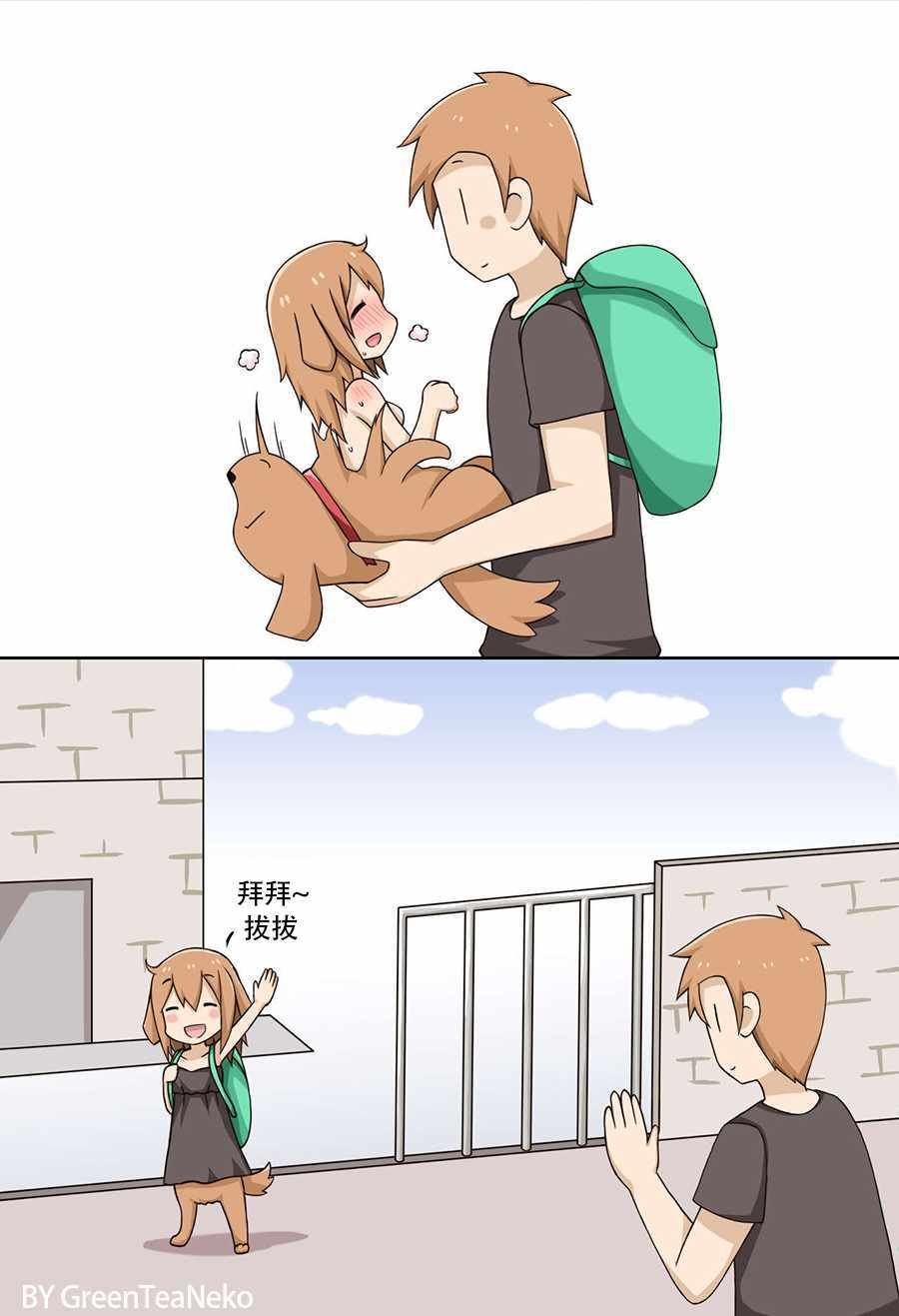 父女篇