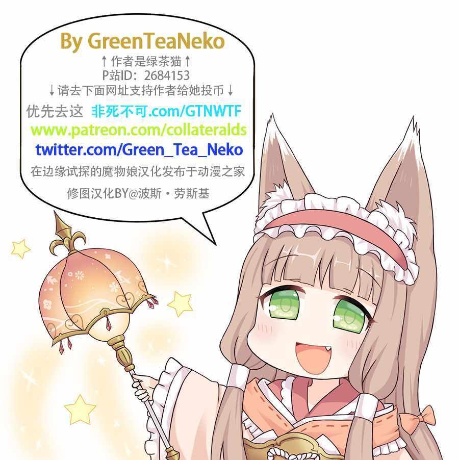 父女篇