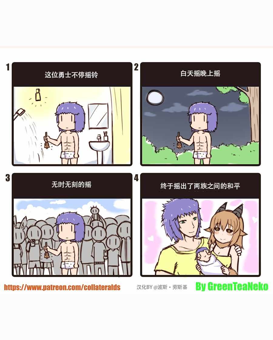 第23话