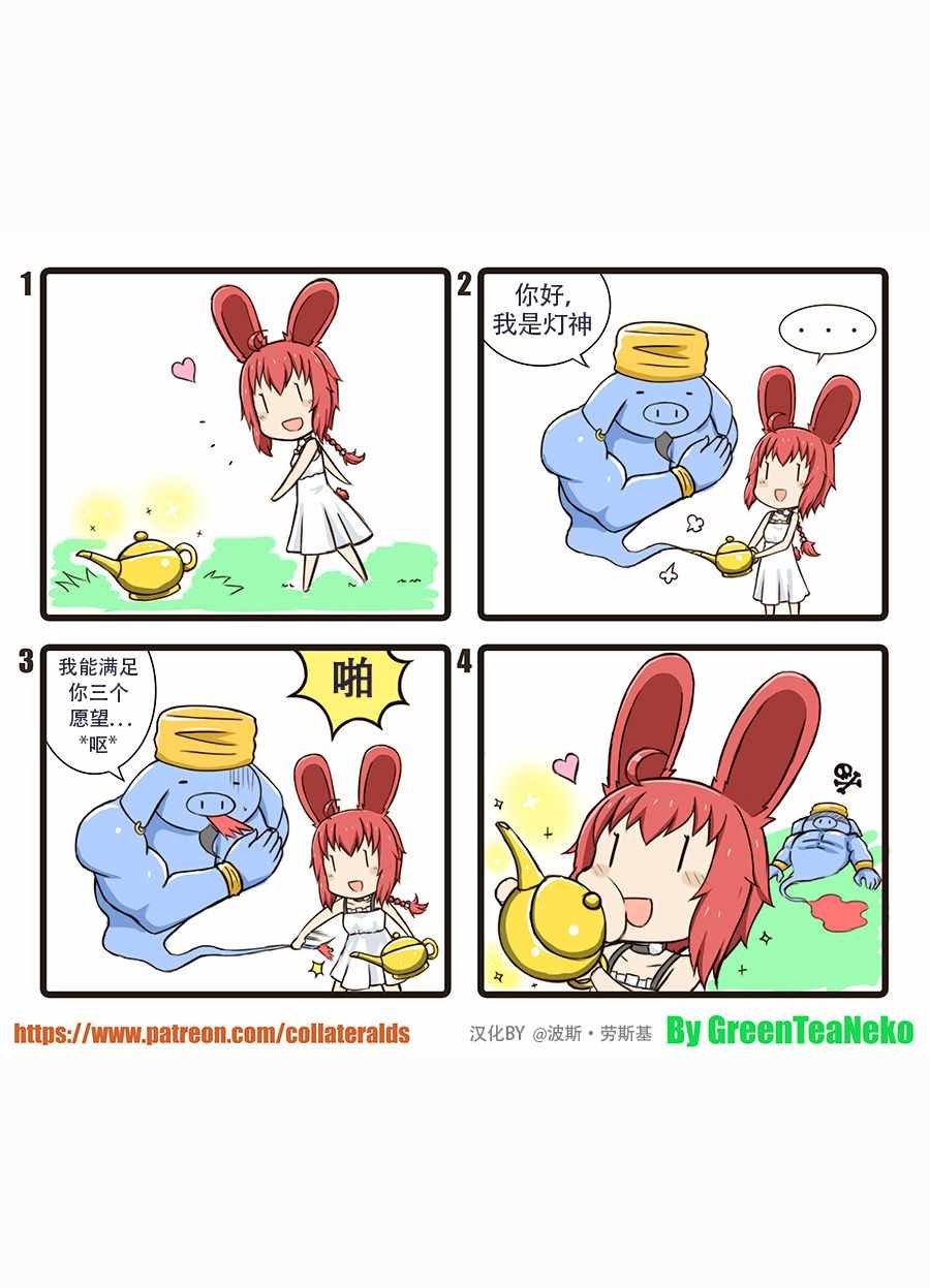 第23话