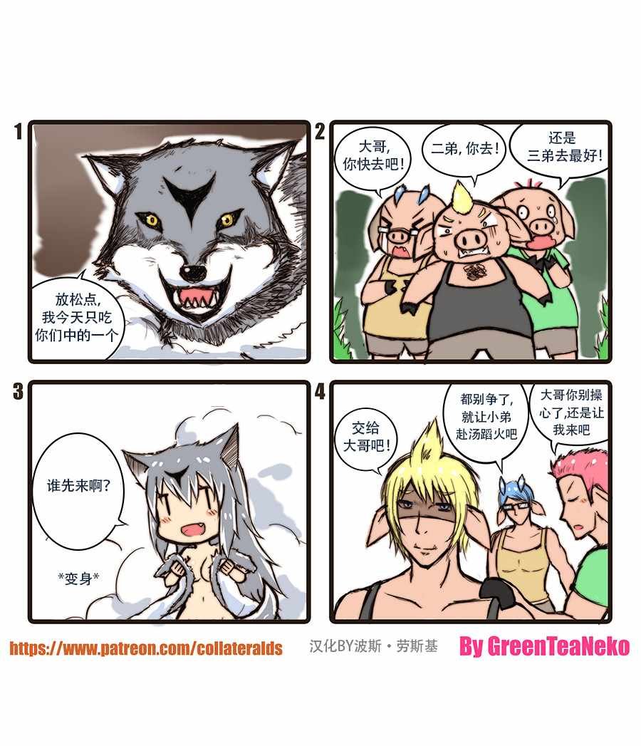 第27话