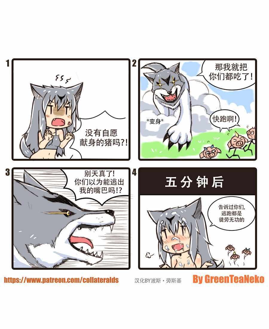 第28话