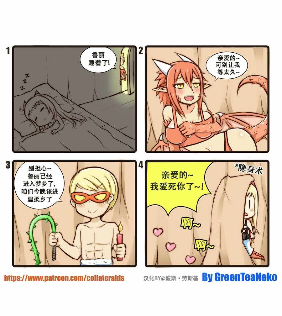 第29话