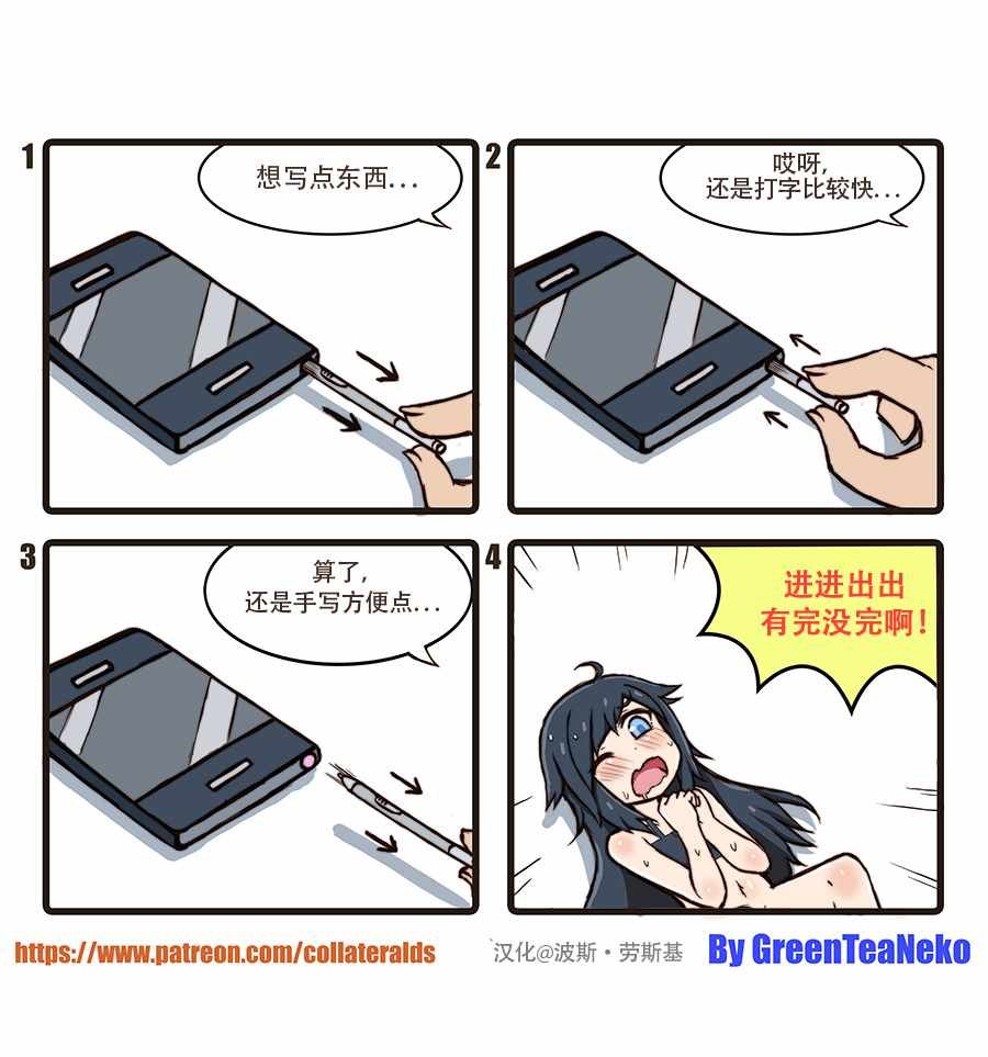 第29话