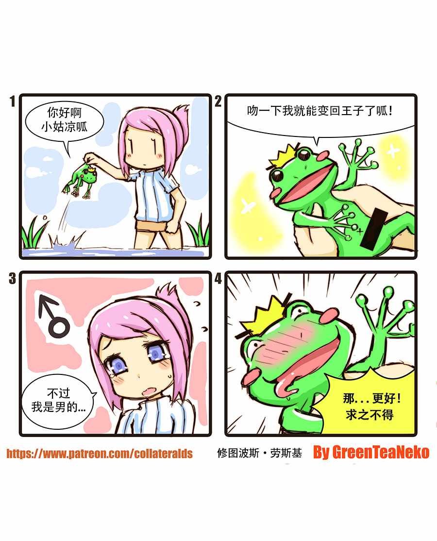 第30话