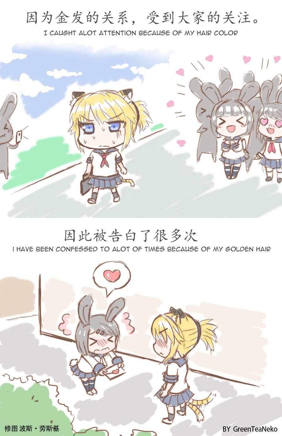 告白篇