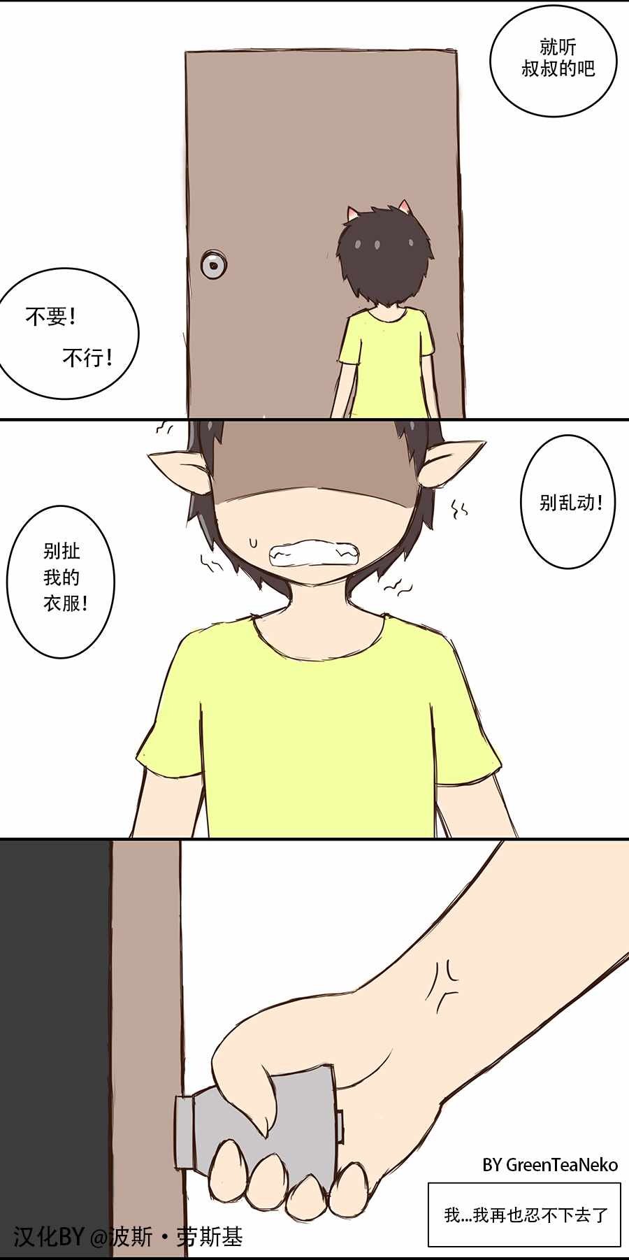 第34话