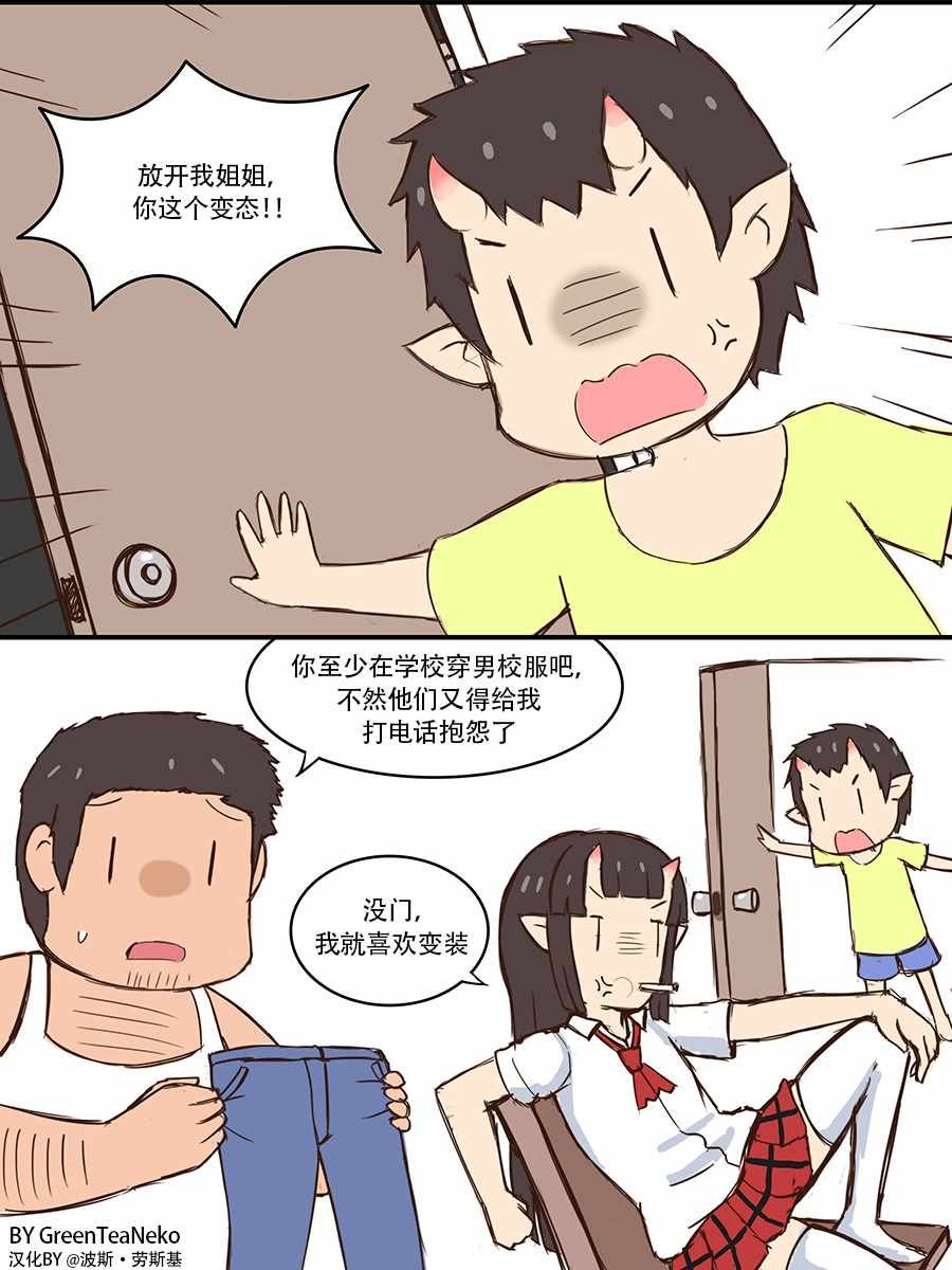 第34话