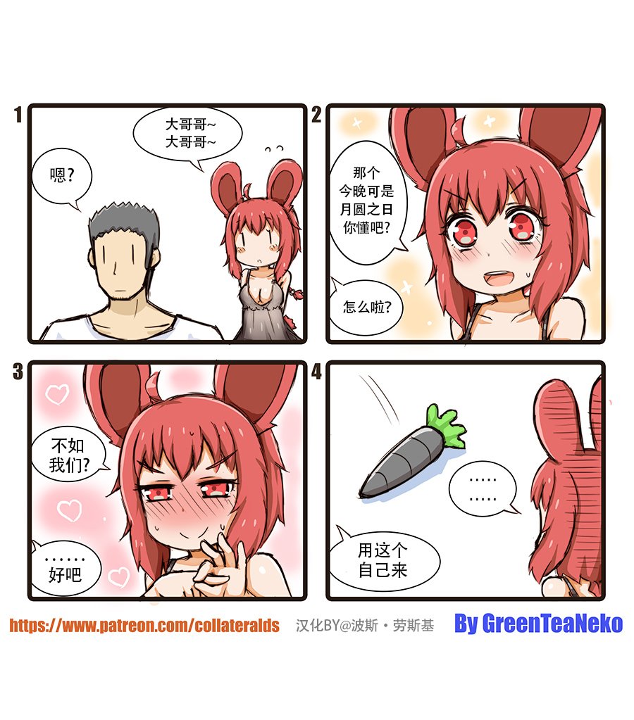 第35话