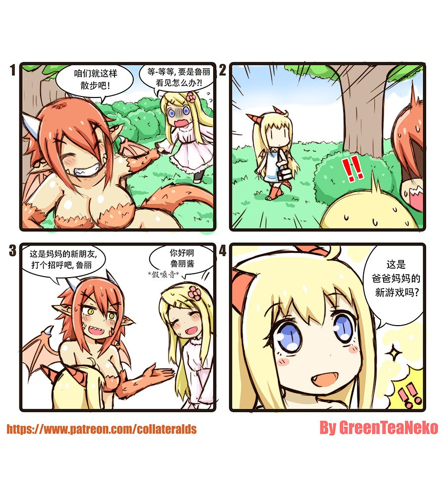 第35话
