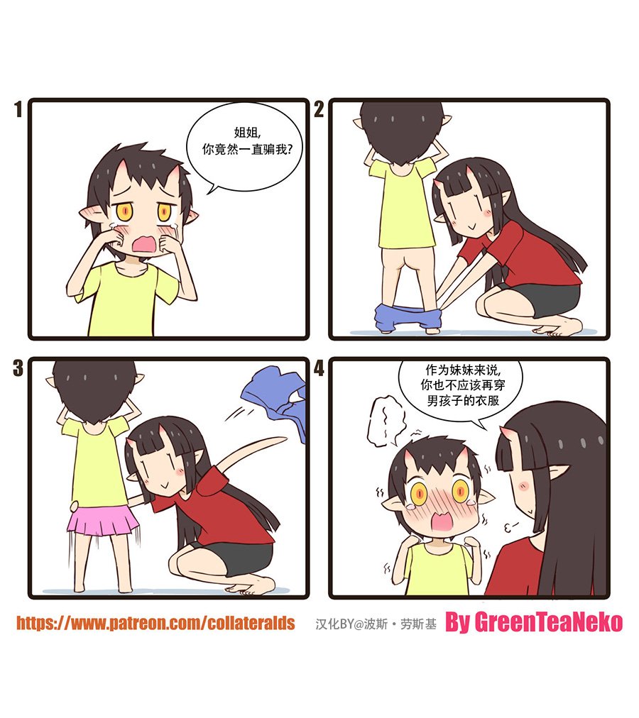 第36话