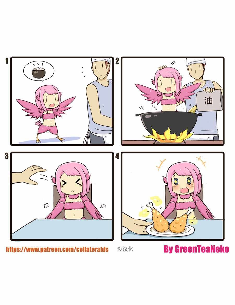 第37话