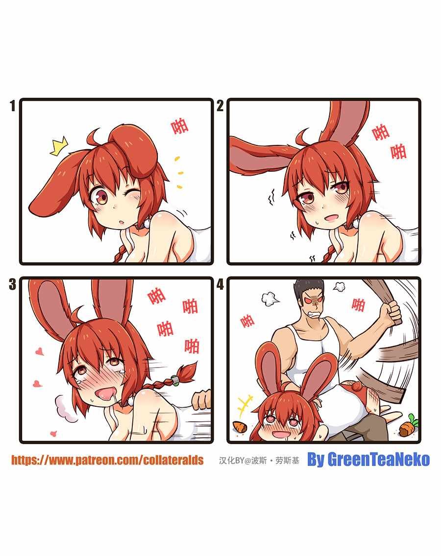 第37话