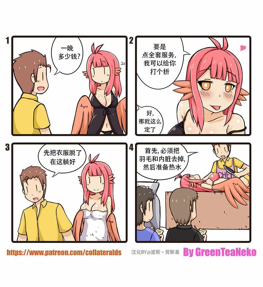 第39话