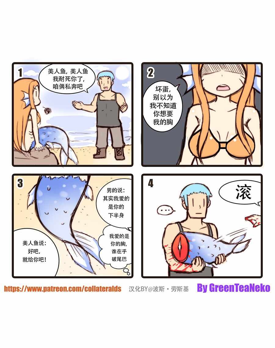 第40话