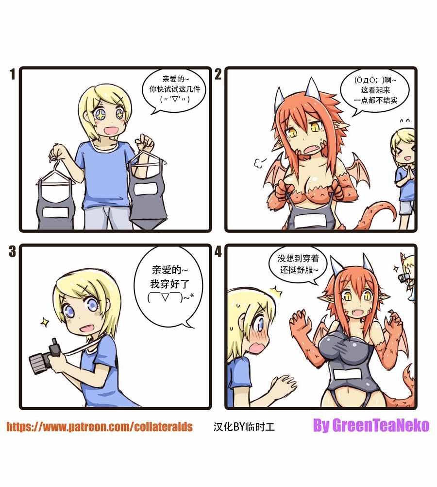 第41话