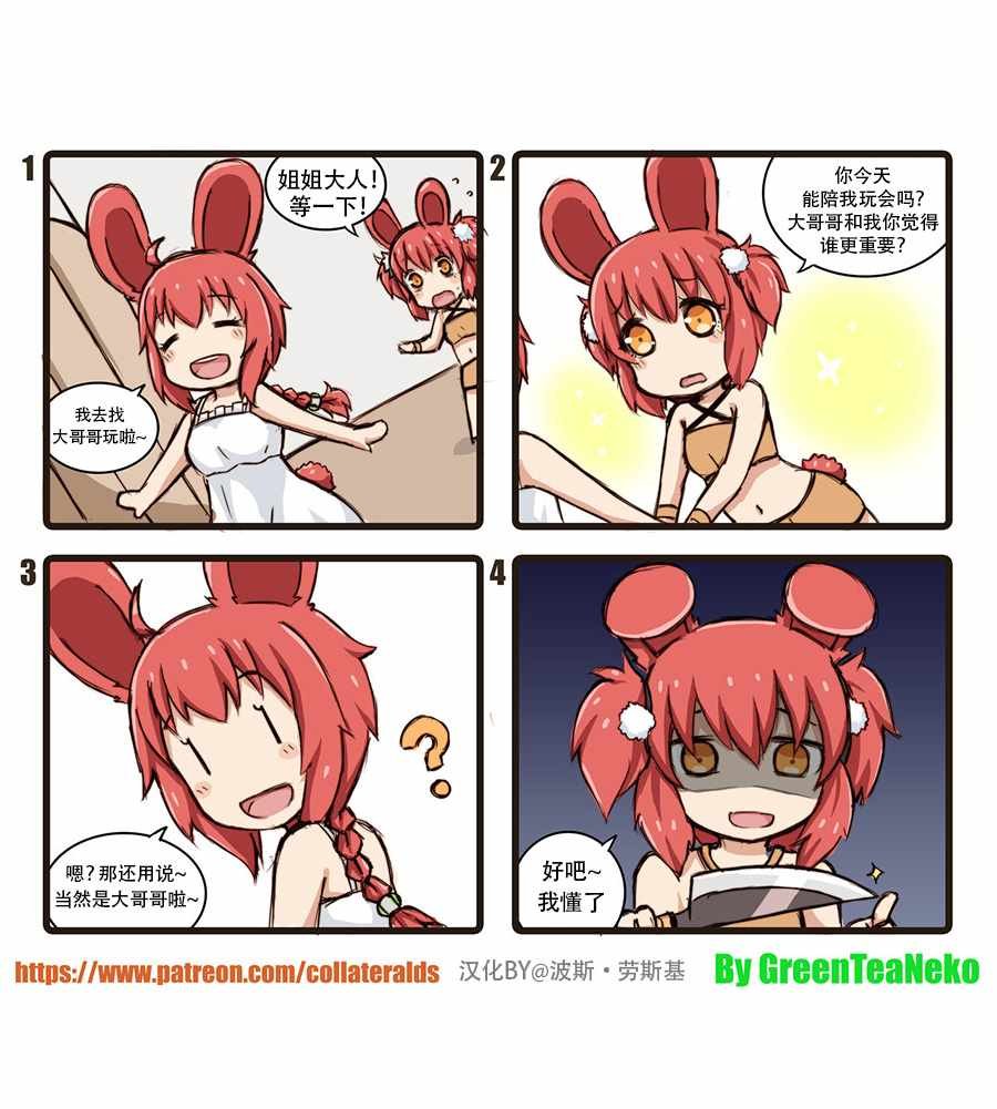 第42话