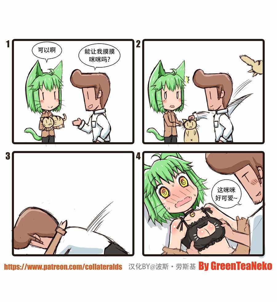第42话